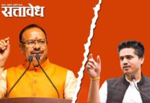 Chandrashekhar bawankule : रोहित पवार फक्त भ्रम निर्माण करतात, निवडणूक यंत्रणेवरील टीका संविधानविरोधी