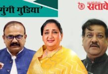 Sunetra Pawar : ‘गुंगी गुडिया’वर काँग्रेसमध्येच मतभेद; पृथ्वीराज चव्हाणांच्या नाराजीनंतर हर्षवर्धन सपकाळांचे समर्थन आणि थेट आव्हान