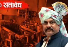 Harshwardhan Sapkal : अमरावतीच्या स्त्री रुग्णालयातील जळीतकांडावरून काँग्रेस आक्रमक !