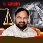 Kishor jorgewar: चंद्रपुरात भाजपच्या आमदाराची दुहेरी फजिती: एका बाजूला अतिक्रमणावर बुलडोझर, तर दुसऱ्या बाजूला विरोधकांवरील डाव उच्च न्यायालयात उघडा