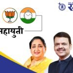 Mahayuti Politics : महायुतीत ‘ऑल इज वेल’चा दावा, पण पडद्यामागे कुरबुरींचा धूर?