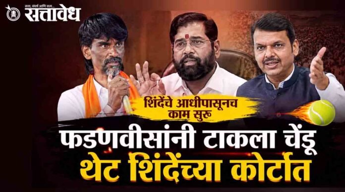 manoj jarange eknath shinde devendra fadanvis2