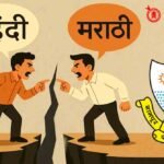 Nagpur municipal corporation: भाजपचे शिक्षण सभापती हिंदीतून बोलायला लागले, काँग्रेस नगरसेवकाने टोकले