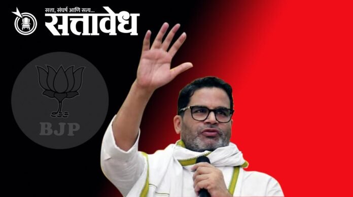 prashant kishor2