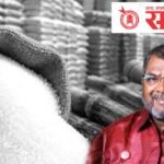 Raju Shetti : राजू शेट्टींचे मोदींना पत्र; देशभरातील साखर गोडाऊन तपासण्याची मागणी