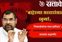 Mahayuti Politics : ‘बाहेरच्या सरदारांसाठी खुर्च्या; निष्ठावंतांना मात्र प्रतीक्षा’; सदाभाऊंच्या खदखदीमागची अस्वस्थ कहाणी!