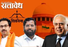 Shivsena supreme court hearing : शिवसेनेच्या मूळ घटनेत मुख्य नेता हे पदच नाही; गोगावलेंची प्रतोदपदी नियुक्ती बेकायदेशीर!’: सिब्बलांच्या युक्तिवादाने शिंदे गटाचे टेन्शन वाढले