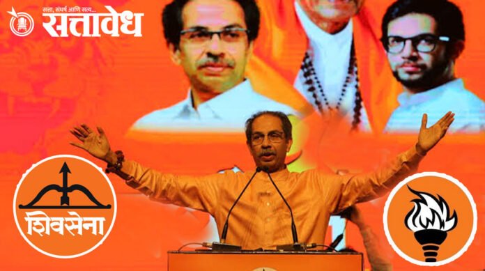 shiv-sena-symbol-during-