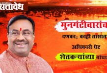 Sudhir Mungantiwar : मुनगंटीवारांचा दणका; काही तासातच अधिकारी थेट शेतकऱ्यांच्या बांधावर