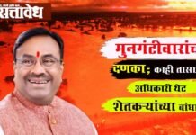 Sudhir Mungantiwar : मुनगंटीवारांचा दणका; काही तासातच अधिकारी थेट शेतकऱ्यांच्या बांधावर
