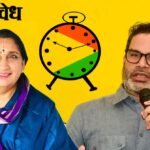 NCP Ajit Pawar: सुनेत्रा पवार आणि प्रशांत किशोर यांच्या भेटीने राष्ट्रवादीत खळबळ, प्रदेशाध्यक्ष बदलण्याच्या हालचाली सुरू