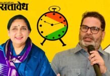 NCP Ajit Pawar: सुनेत्रा पवार आणि प्रशांत किशोर यांच्या भेटीने राष्ट्रवादीत खळबळ, प्रदेशाध्यक्ष बदलण्याच्या हालचाली सुरू