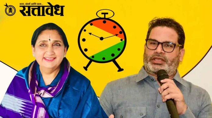 sunetra pawar prashant kishor