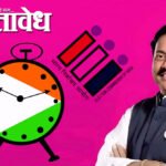Sunil Tatkare : मोठी बातमी… सुनील तटकरेंच्या प्रदेशाध्यक्षपदावरच प्रश्नचिन्ह