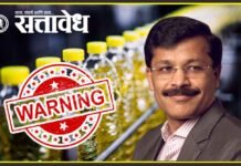 FDA : सुटे खाद्यतेल विकले तर कारवाई अटळ; तुकाराम मुंढेंचा विक्रेत्यांना थेट इशारा