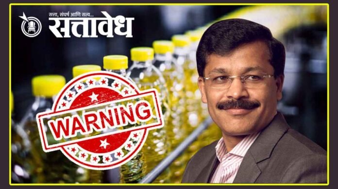 tukaram munde 2