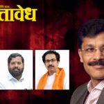 Tukaram Mundhe : ठाकरे, शिंदे की फडणवीस? कोण सर्वांत बेस्ट मुख्यमंत्री?