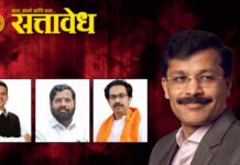 Tukaram Mundhe : ठाकरे, शिंदे की फडणवीस? कोण सर्वांत बेस्ट मुख्यमंत्री?