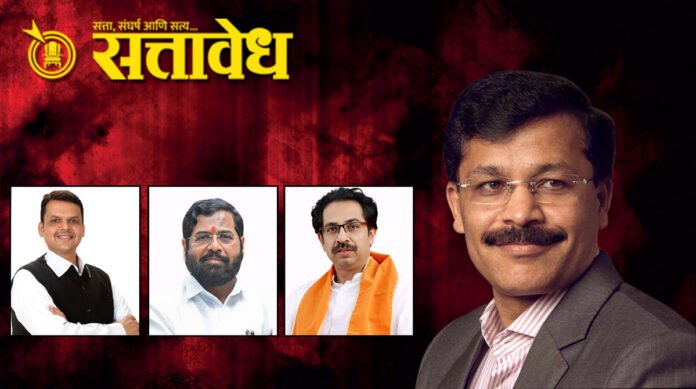 tukaram munde eknath shinde udhav thakare