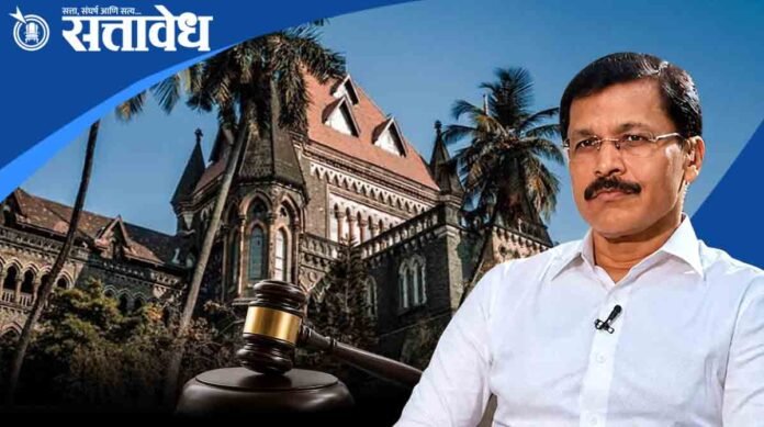 tukaram munde mumbai high court