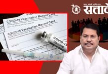 Vijay wadettiwar: जनगणना करताना कशाला हवी कोरोना लशीची माहिती? जनगणना करताय की डेटा गोळा करताय?