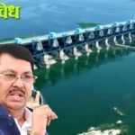 Vijay wadettiwar : गोसेखुर्द उजव्या कालव्याचा बोजवारा: वर्षभरातच २३५ कोटींच्या कामाला भेगा; वडेट्टीवारांचा कंत्राटदारांवर संताप