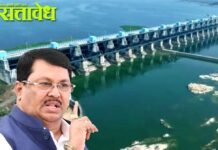 Vijay wadettiwar : गोसेखुर्द उजव्या कालव्याचा बोजवारा: वर्षभरातच २३५ कोटींच्या कामाला भेगा; वडेट्टीवारांचा कंत्राटदारांवर संताप