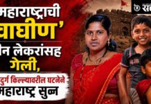 Ashwini Paul : महाराष्ट्राची ‘वाघीण’ तीन लेकरांसह गेली, नळदुर्ग किल्ल्यावरील घटनेने महाराष्ट्र सुन्न