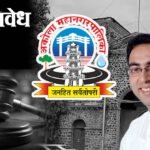Akola Municipal corporation : १३ नगरसेवकांचे पत्र दाखवा; एक लाख एक रुपये घेऊन जा, काँग्रेस नेत्याचे आव्हान