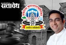Akola Municipal corporation : १३ नगरसेवकांचे पत्र दाखवा; एक लाख एक रुपये घेऊन जा, काँग्रेस नेत्याचे आव्हान