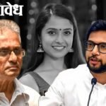 Disha Salian case : दिशाच्या वडिलांचा आदित्य ठाकरेंवर ५०० कोटींचा मानहानीचा दावा; माफी मागायला सात दिवसांची मुदत