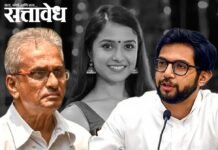 Disha Salian case : दिशाच्या वडिलांचा आदित्य ठाकरेंवर ५०० कोटींचा मानहानीचा दावा; माफी मागायला सात दिवसांची मुदत