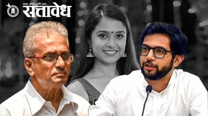 Disha Salian case aditya thakare
