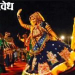 Garba Girls : महाराष्ट्रात मोठी खळबळ! गरब्यासाठी मुलींना भाड्याने बोलावल्याचा दावा