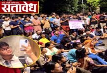 IIT Student Stress : आयआयटीतील विद्यार्थ्यांचे मृत्यू प्रश्न शिक्षणव्यवस्थेच्या उत्तरदायित्वाचा !
