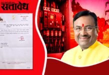 Sudhir Mungantiwar: मुनगंटीवारांचा धडाडीचा ‘पॉवर इम्पॅक्ट’; राजोलीला स्वतंत्र वीज वितरण केंद्र मंजूर*