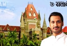 Mundhwa land Scam : पार्थ पवारांना आरोपी का केले नाही? मुंढवा जमीन गैरव्यवहारावर हायकोर्टाचा सवाल