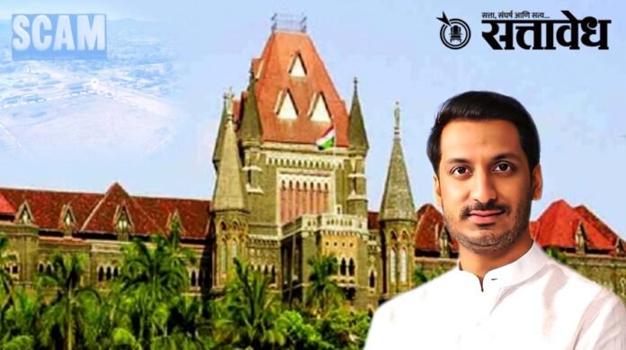 Mundhwa land Scam