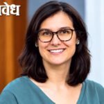 Nila Vikhe Patil : महाराष्ट्राच्या विखे घराण्याची लेक स्वीडनच्या संसदेत