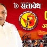 OBC Reservation : मराठ्यांना कुणबी जातीचे प्रमाणपत्र, ओबीसी महासंघ आक्रमक; जालन्यात एकाच नावाची पाचवेळा नोंद