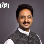 Rahul Bondre : काँग्रेसला बुलढाण्यात मोठा धक्का! माजी आमदार राहुल बोंद्रे भाजपच्या वाटेवर