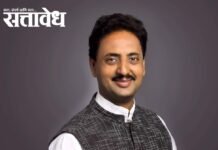 Rahul Bondre : काँग्रेसला बुलढाण्यात मोठा धक्का! माजी आमदार राहुल बोंद्रे भाजपच्या वाटेवर
