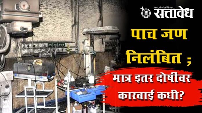 SNCU fire inquiry