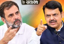 ‘यांचा मेंदूच चोरीला गेला’ फडणवीसांचा राहुल गांधींवर हल्लाबोल!
