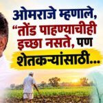 Omraje Vs Rana Jagjit Sinha : मुख्यमंत्र्यांच्या गाडीत कट्टर राजकीय विरोधक आमनेसामने !