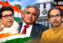 ‘ठाकरे बंधु’ पुन्हा एकत्र, ४ ऑक्टोबरला निवडणूक आयुक्तांविरोधात आक्रमक मोर्चा