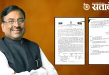 Sudhir Mungantiwar : मुनगंटीवारांच्या पुढाकाराने चंद्रपूर पोलिसांना ३०.५२ कोटींचे बळ !