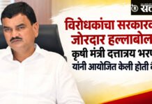 Dattatray bharane: शेतकऱ्यांची पिके करपली अन् दुष्काळी बैठकीत मंत्र्यांना काजू-बदामाचा पाहुणचार!