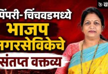 Contractor Threat : ठेकेदाराला ‘विद्युत दाहिनीत जिवंत जाळण्याची’ भाषा, सभागृहात खळबळ