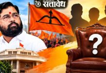 मुहूर्त मिळेना, जिल्हाप्रमुख ठरेना! शिंदेसेनेची जिल्ह्यातील सूत्रे कुणाच्या हाती?